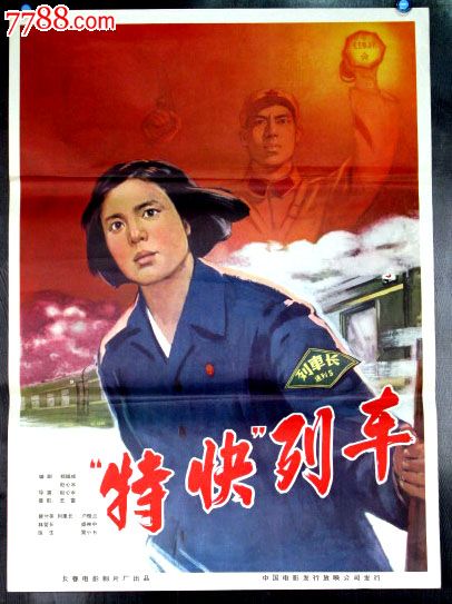 佛蒙特州公用事业账单作假